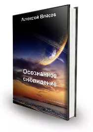 Энергетические чакры в традициях древних славян | Грани Реальности
